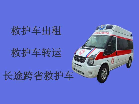 成都病人转院救护车出租|120救护车租车